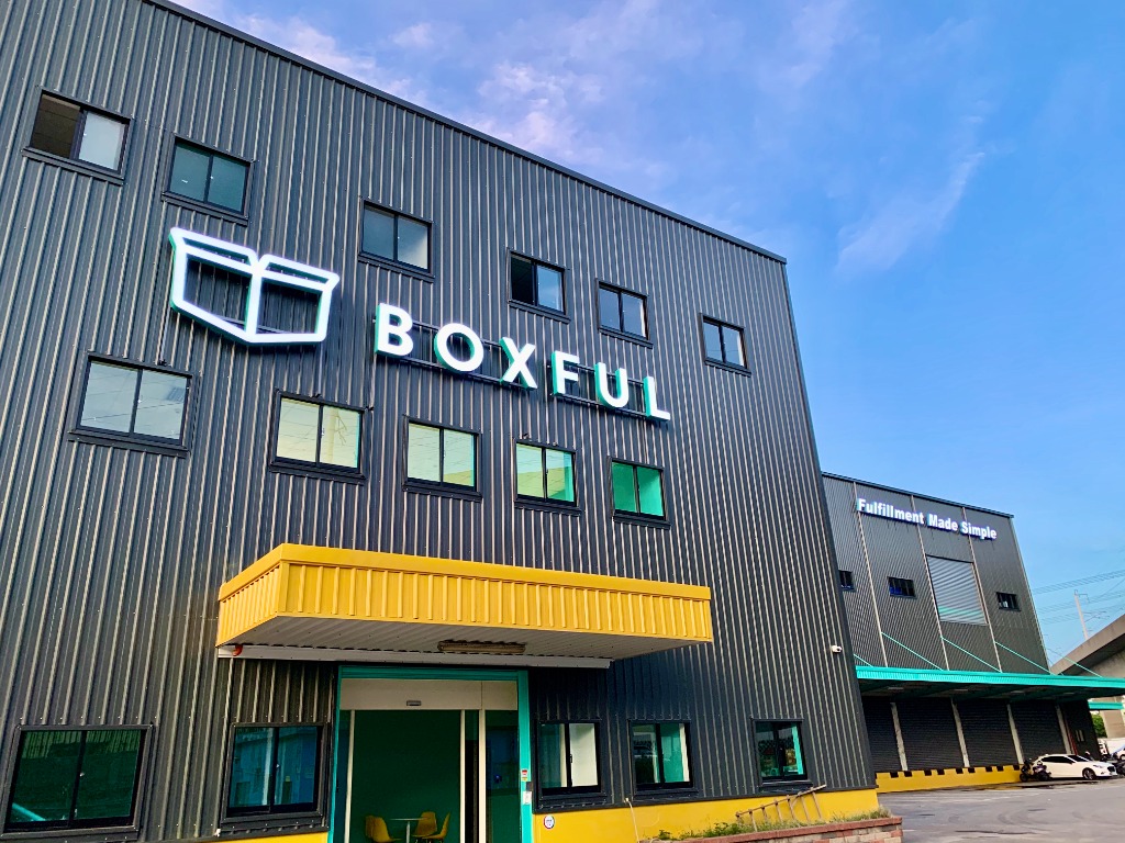 Boxful Fulfillment Center Facade